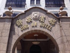 上海靜安賓館安裝圖