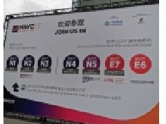 公司NB-IoT模組MNF1P5A亮相MWC19上海